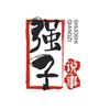 强子说事