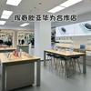 欧亚手机maLL店
