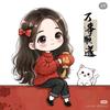 岁岁皆向好