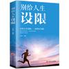 一把开料刀闯定制#傻子哥