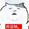 考古老流