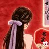 健康快乐常伴你