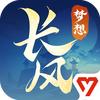 梦想世界：长风问剑录