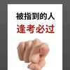 （振铎老师）