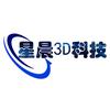 星晨3D科技