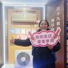 盐亭县缘圆园媛家电销售有限公司