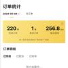 东莞博尔特