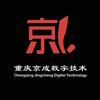 京成数字