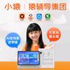 小猿学习机华阳城店