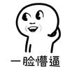 大鸣兄弟