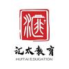 南充汇太教育