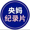 亲子育儿