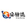 吉安物流公司08