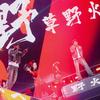 豆宝⁵⁷⁶🫘（黑豆切片）