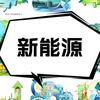 陕西科源车美汽车服务有限公司