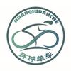 环球单车（JAVA良乡店）