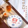 瑞轩茶莊（拒闲聊）