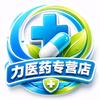 力医药专营店