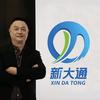 扬州新大通信息网络技术有限公司