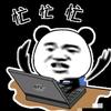 码农黑带