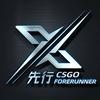 CsGo阿浪