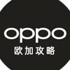 OPPO浙东