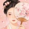 香扇子