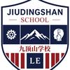 山东九顶山技工学校