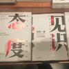 天空之城 等521.28万人