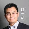 课成培优(双一刘)