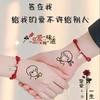 余生🌸随心