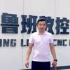 鲁班马化滕