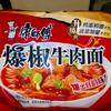 苏苏的电玩日记