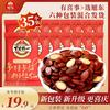旭东福利直播间