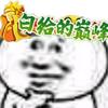 火影小昭