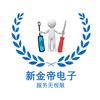 西安小板凳电脑