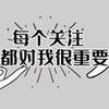 经典影视分享