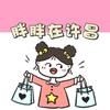 胖胖在许昌逛超市