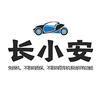 长小安车机升级