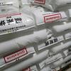 东莞市伟才塑胶原料有限公司