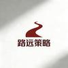 路远说