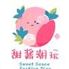 甜酱潮玩
