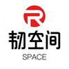 韧空间