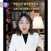 成子教育～薛珊老师13:50直播