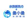 水族新势力（水族器材）