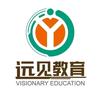 辽宁远见教育（公考）