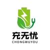 充电桩模块维修(招学徒)