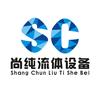 苏州尚纯半导体