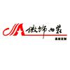 傲饰服饰定制西装
