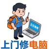 陈师傅上门